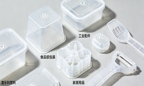  深耕环保塑品赛道！喜乐娱乐旗下喜乐平台赋能产业新发展